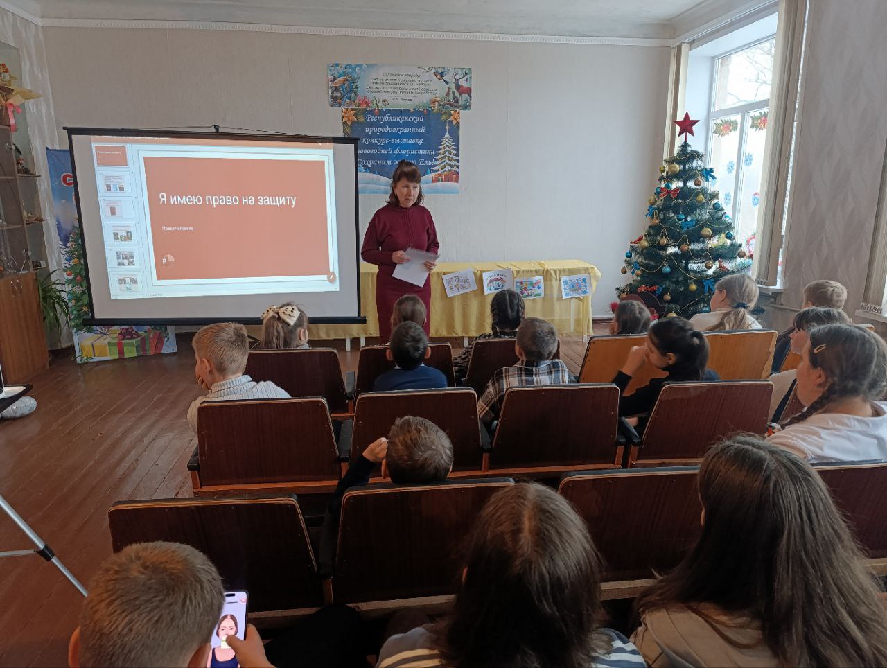 Сегодня в Ровеньковском детском экологическом центре царила атмосфера глубокого понимания прав каждого человека Сегодня в Ровеньковском детском экологическом центре царила атмосфера глубокого понимания прав каждого человека