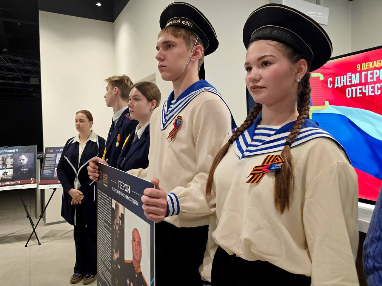 Светлана Гизай: В День Героев Отечества в историческом парке «Россия – Моя история» в Луганске приняла участие в подведении итогов масштабной патриотической акции «Герои и подвиги. Мои земляки – Герои России» Светлана Гизай: В День Героев Отечества в историческом парке «Россия – Моя история» в Луганске приняла участие в подведении итогов масштабной патриотической акции «Герои и подвиги. Мои земляки – Герои России»