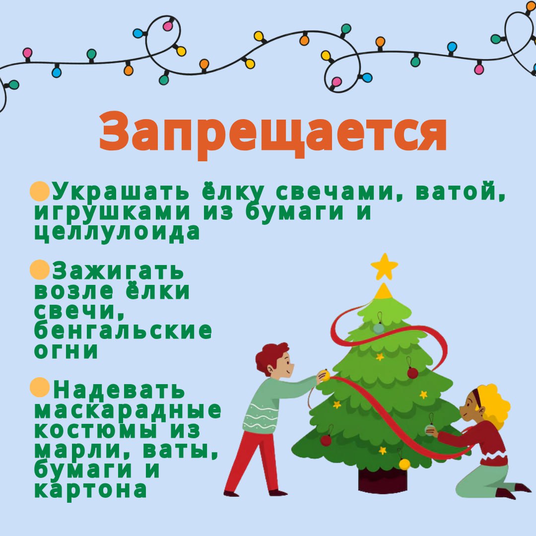 Приближаются самые волшебные праздники – Новый год и Рождество! Время, когда мы стремимся создать уют и праздничное настроение, украшая наши дома Приближаются самые волшебные праздники – Новый год и Рождество! Время, когда мы стремимся создать уют и праздничное настроение, украшая наши дома