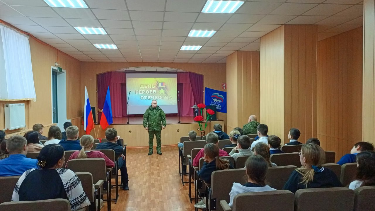 В рамках партпроекта «Историческая память» активисты первичного отделения №8 совместно с творческими работниками Желтенского сельского клуба и библиотеки филиала №12 провели для школьников урок мужества ко Дню Героя... В рамках партпроекта «Историческая память» активисты первичного отделения №8 совместно с творческими работниками Желтенского сельского клуба и библиотеки филиала №12 провели для школьников урок мужества ко Дню Героя...