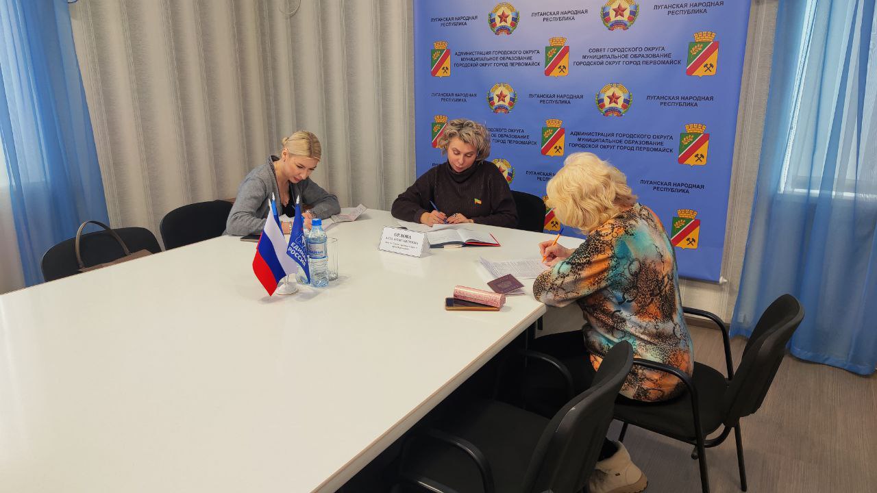 В Первомайском городском округе завершилась Декада приемов граждан, приуроченная к 24-летию «Единой России» В Первомайском городском округе завершилась Декада приемов граждан, приуроченная к 24-летию «Единой России»