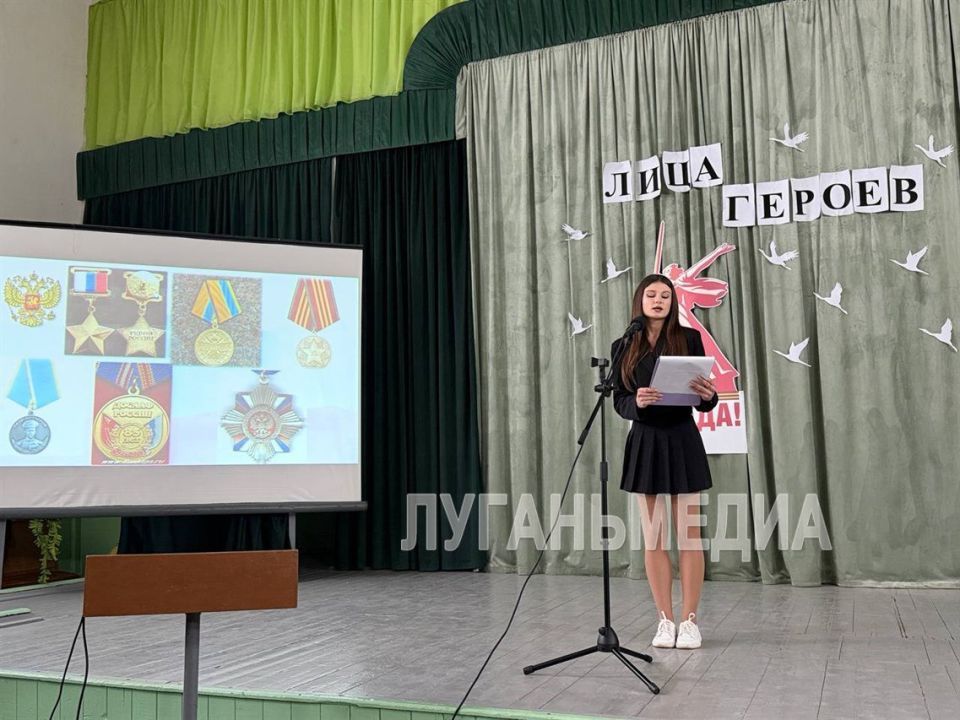Патриотический проект «Лица Героев» – в Красном Луче Патриотический проект «Лица Героев» – в Красном Луче