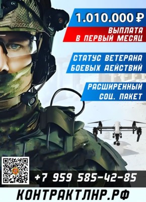 Военная служба по контракту — сделай СВОй правильный выбор!