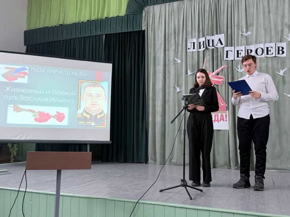 Патриотический проект «Лица Героев» – в Красном Луче Патриотический проект «Лица Героев» – в Красном Луче