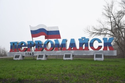 Сергей Колягин: Дорогие друзья!. В этом году наш город стал участником II Всероссийского конкурса «Въездные стелы муниципальных образований и входные группы общественных пространств»! Первомайск участвует сразу в двух...