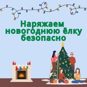 Приближаются самые волшебные праздники – Новый год и Рождество! Время, когда мы стремимся создать уют и праздничное настроение, украшая наши дома