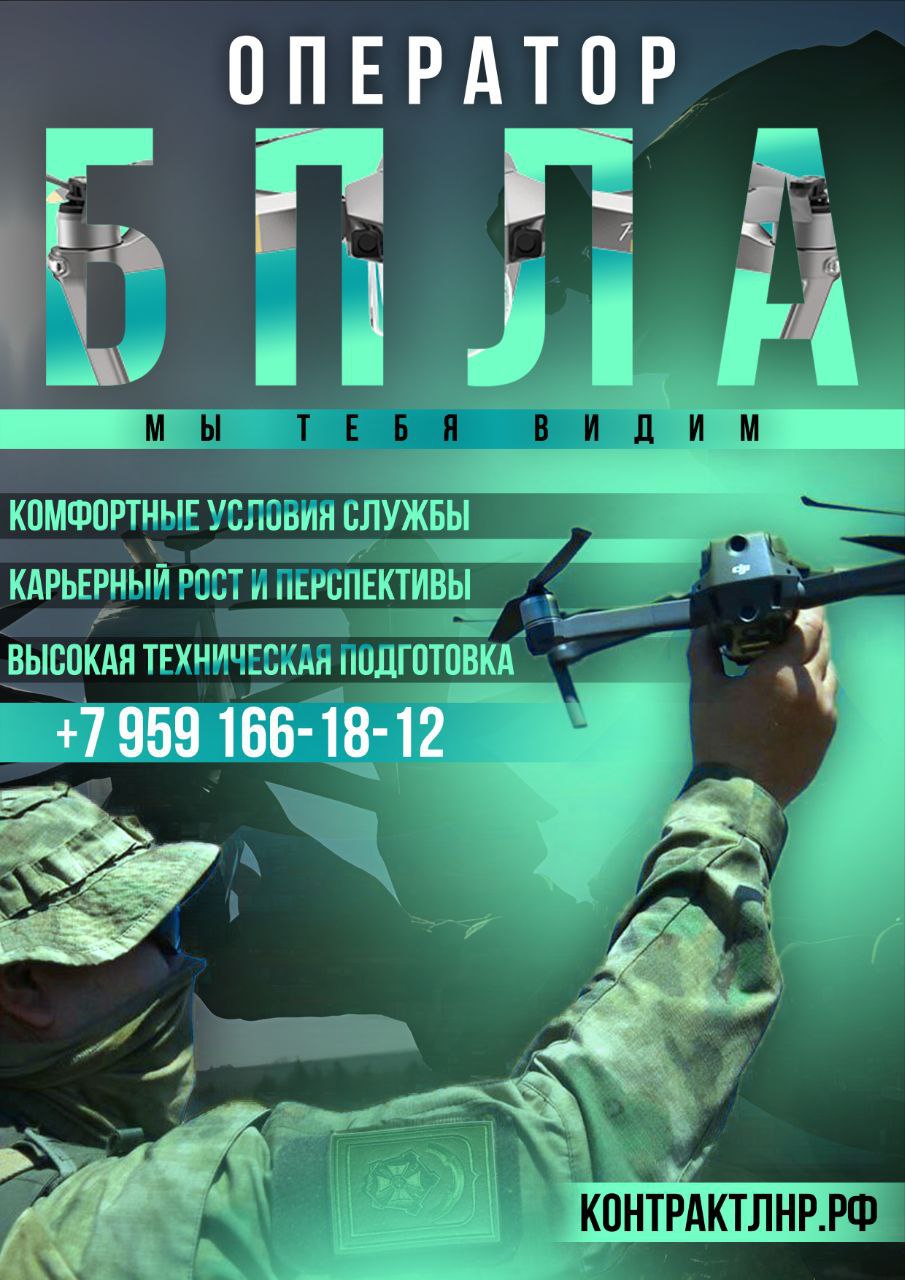 Лучшие условия военной службы по всей ЛНР только у нас!