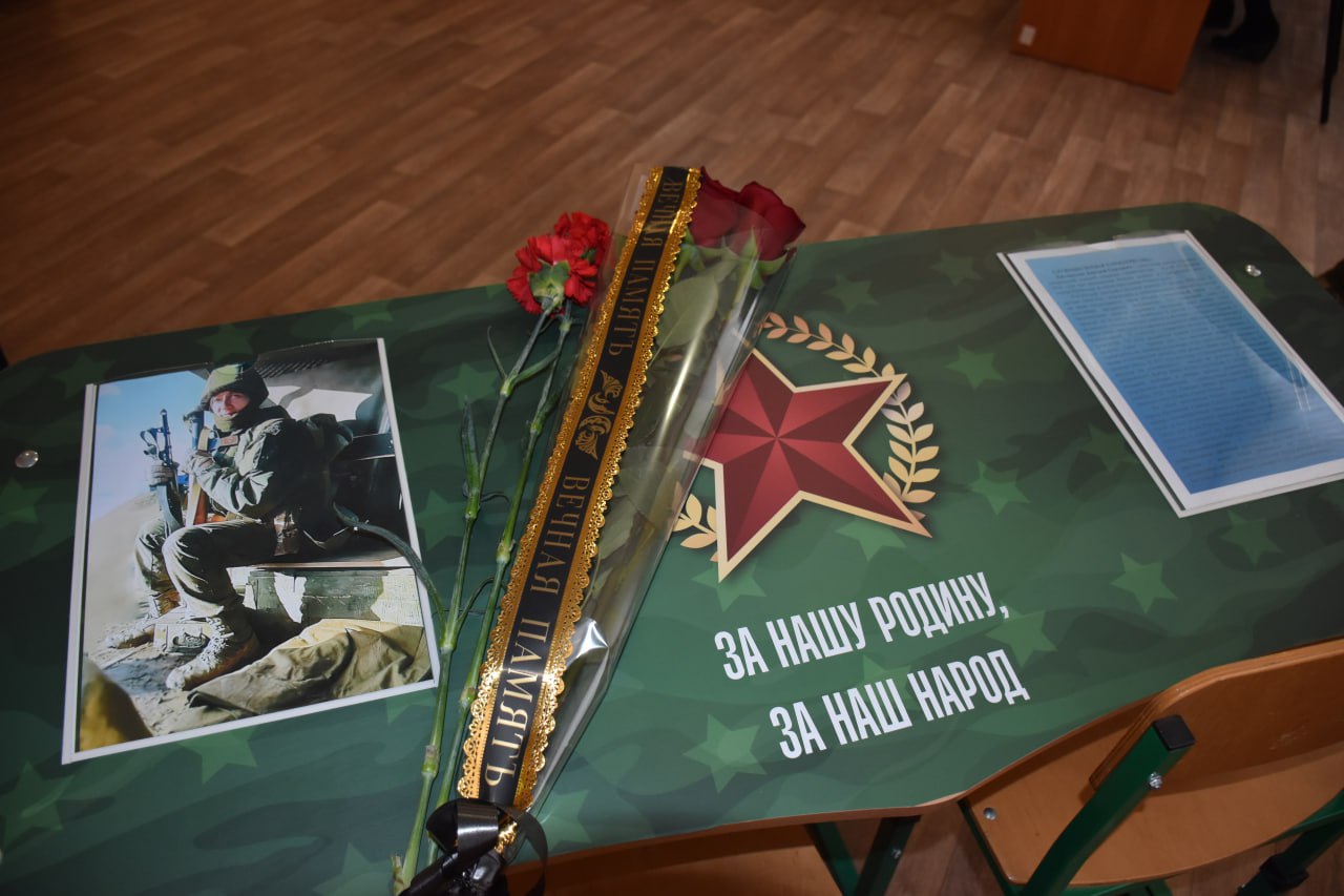 Открытие «Парты Героя» в честь погибшего защитника Родины Дмитрия Кислинского состоялось в Брянковском учебно-воспитательном комплексе № 5. Об этом сообщила администрация муниципалитета