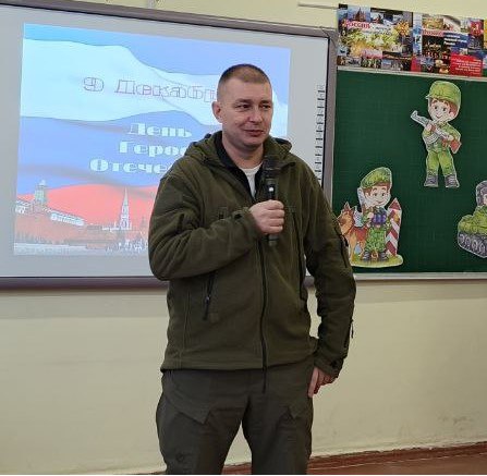 Евгений Шаталин: Принял участие в мероприятии «Рубежанской ОШ №3», посвящённом Дню Героев Отечества