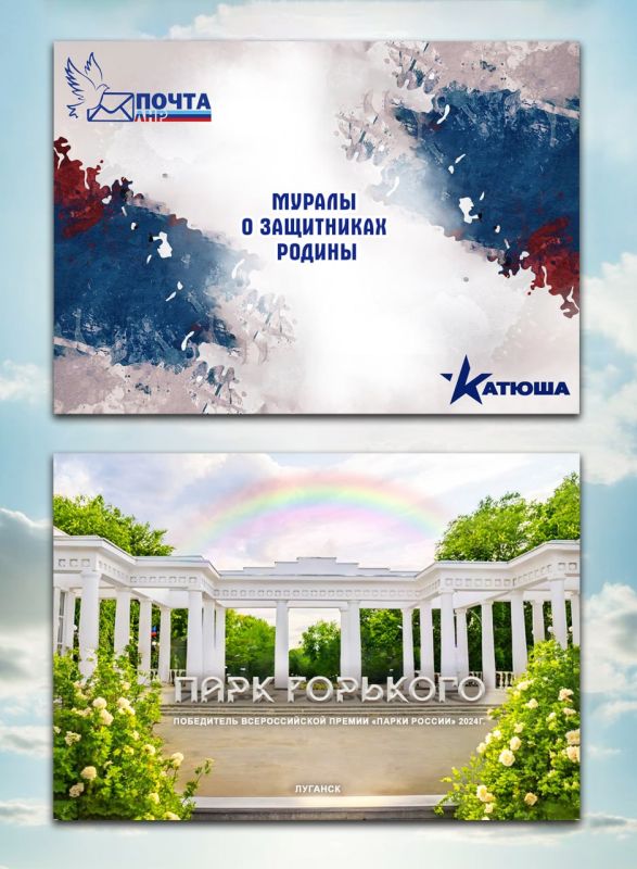 Друзья!. Луганский Почтамт приглашает за эксклюзивными подарками: Машина коллекционная металлическая ГАЗЕЛЬ "Почта" 12см*796* Друзья!. Луганский Почтамт приглашает за эксклюзивными подарками: Машина коллекционная металлическая ГАЗЕЛЬ "Почта" 12см*796*