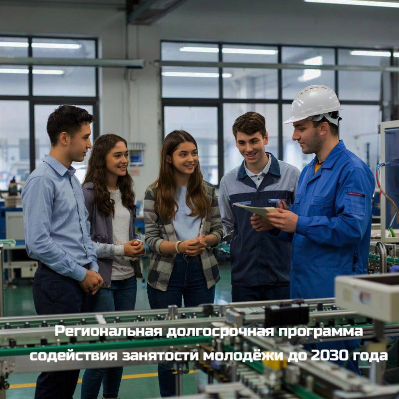 ������������� ��� ��������� ������������ ��������� ���������� ��������� ������� �� 2030 ����