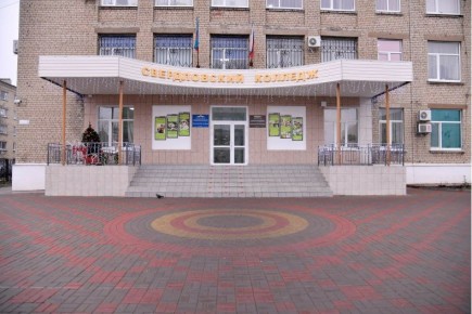 Красноярский край завершил строительные работы в Свердловском колледже