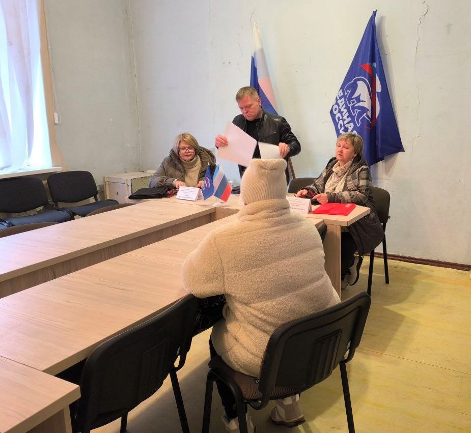 Окончание декады приемов граждан, приуроченной к 24-летию партии "Единая Россия" Окончание декады приемов граждан, приуроченной к 24-летию партии "Единая Россия"