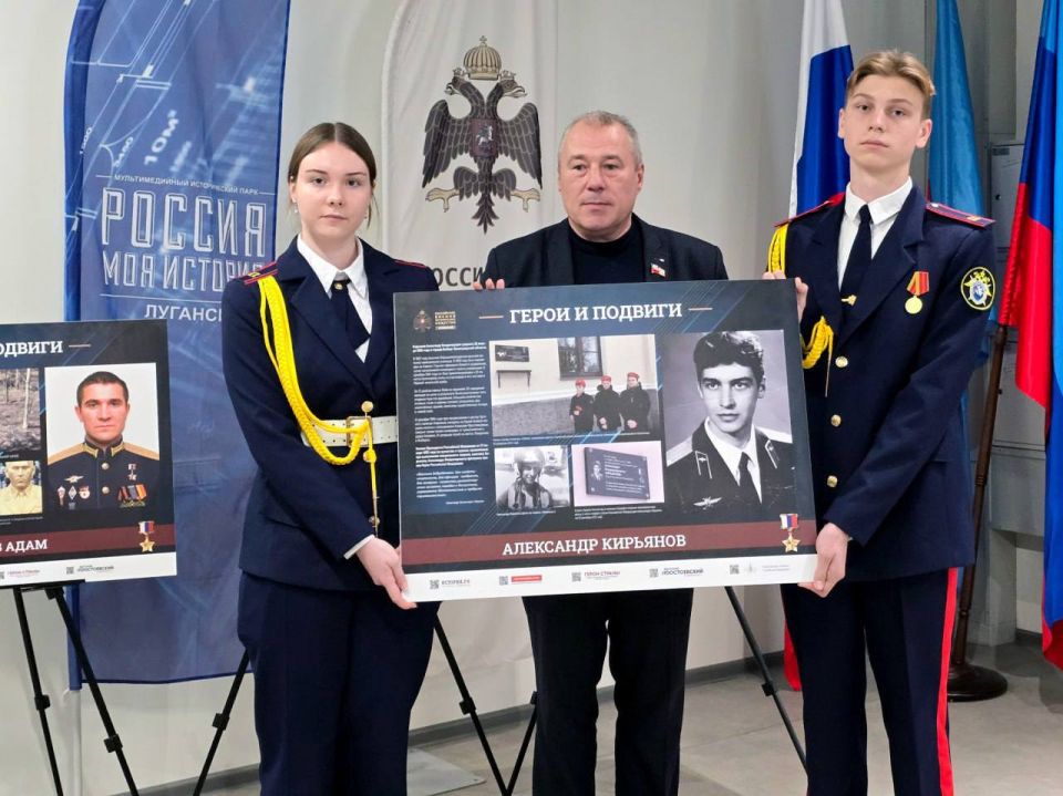 Светлана Гизай: В День Героев Отечества в историческом парке «Россия – Моя история» в Луганске приняла участие в подведении итогов масштабной патриотической акции «Герои и подвиги. Мои земляки – Герои России» Светлана Гизай: В День Героев Отечества в историческом парке «Россия – Моя история» в Луганске приняла участие в подведении итогов масштабной патриотической акции «Герои и подвиги. Мои земляки – Герои России»