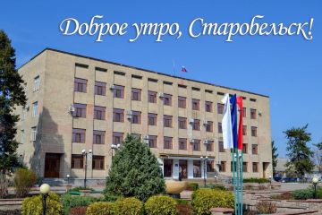 Доброе утро! Сегодня 10.12.2025