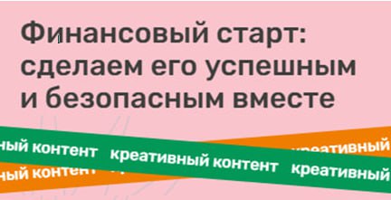 В Центре почтовой связи №3 Антрацит прошел час просвещения