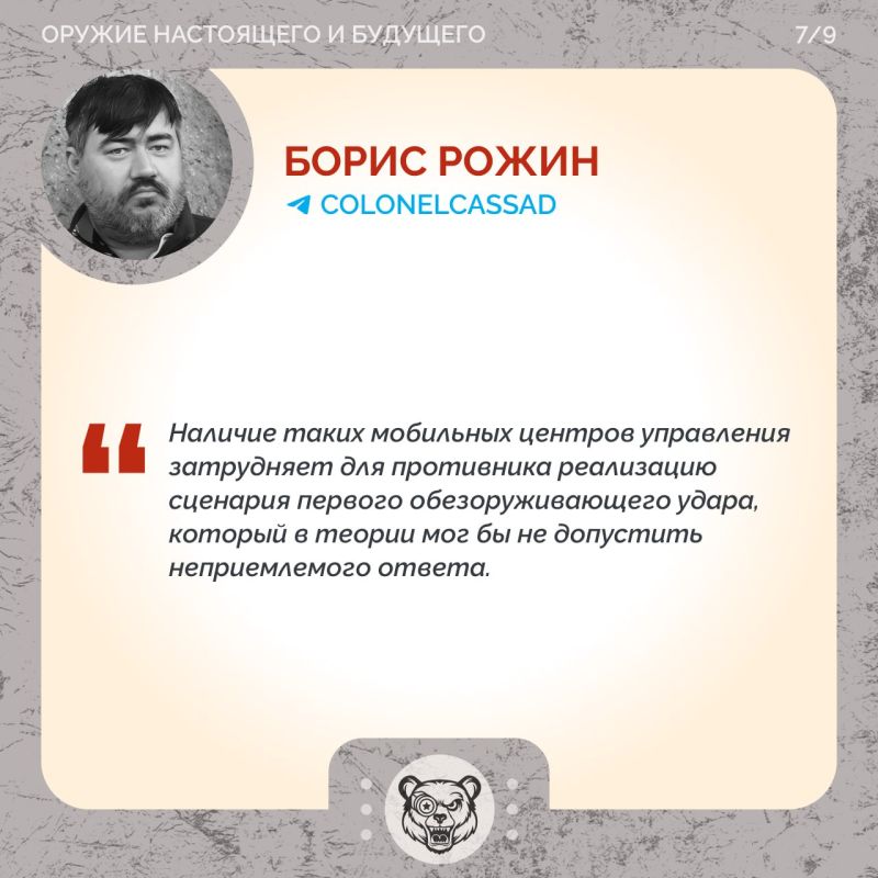 «Самолет Судного дня»: как сверхдержавы готовятся к удару с небес «Самолет Судного дня»: как сверхдержавы готовятся к удару с небес