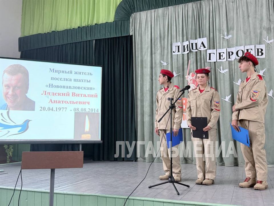 Патриотический проект «Лица Героев» – в Красном Луче Патриотический проект «Лица Героев» – в Красном Луче
