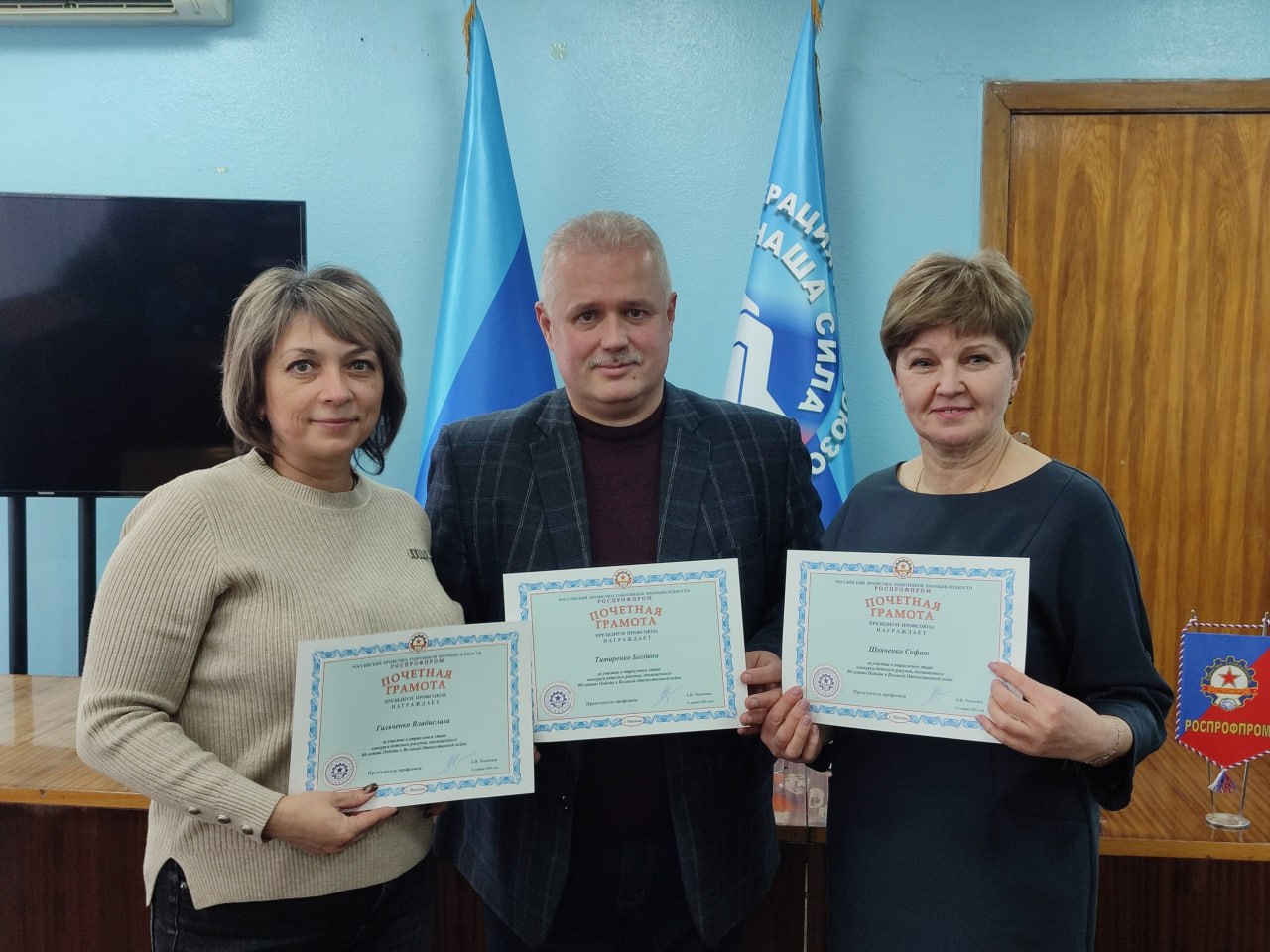 Константин Бутримов: Состоялись IV внеочередная Конференция и заседание Республиканского комитета Луганской республиканской организации Российского профсоюза работников промышленности Константин Бутримов: Состоялись IV внеочередная Конференция и заседание Республиканского комитета Луганской республиканской организации Российского профсоюза работников промышленности