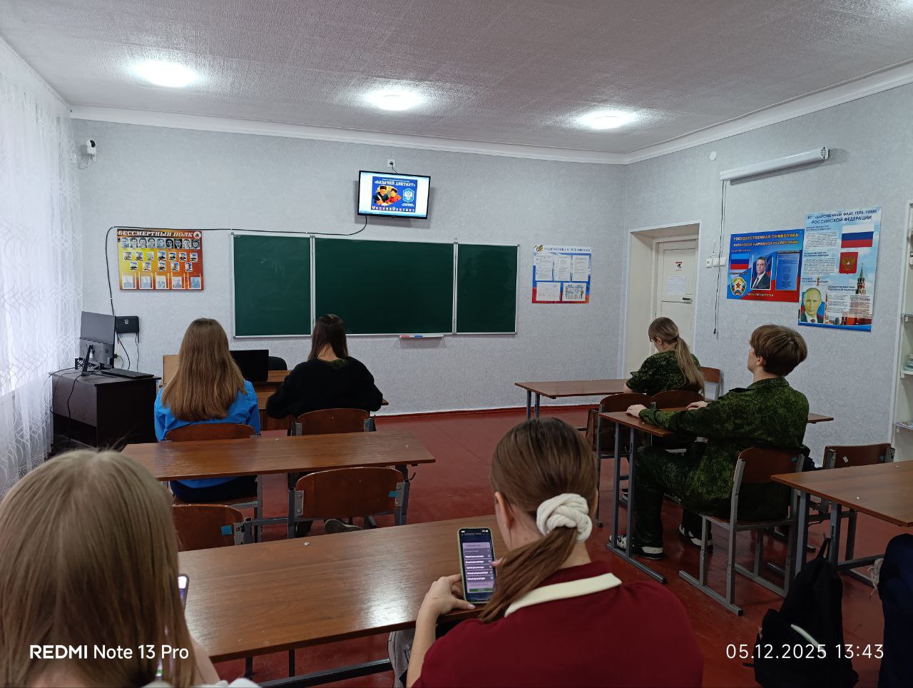 Учащиеся кадетских (казачьих) классов совместно с родителями и педагогами Ясеновской школы № 2 им. Д.В. Лазутина приняли активное участие в онлайн-мероприятии «Казачий диктант — 2025» Учащиеся кадетских (казачьих) классов совместно с родителями и педагогами Ясеновской школы № 2 им. Д.В. Лазутина приняли активное участие в онлайн-мероприятии «Казачий диктант — 2025»