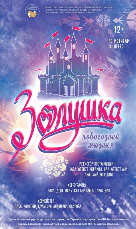 � ������� �� ����� ���������� �������������� ����������-�������������� ������ ����� �. ���������� � ��������� ������� ��� ����, ��� ��� ���������!