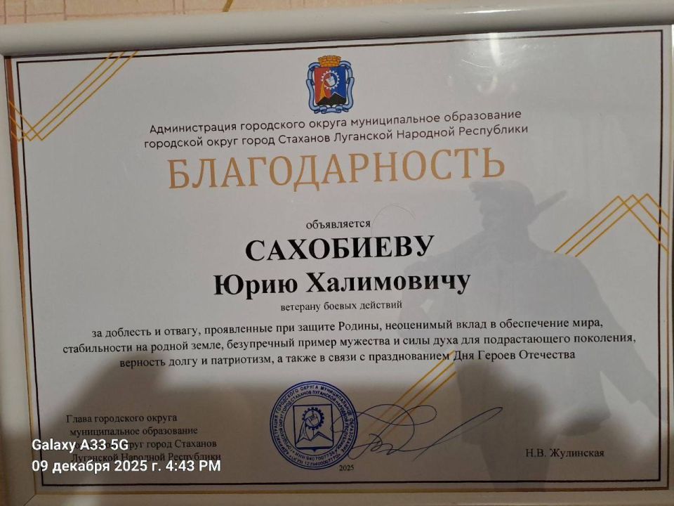 Город помнит Героев…. Сегодня, в День Героев Отечества, во Дворце культуры прошла встреча «Герои нашего времени» Город помнит Героев…. Сегодня, в День Героев Отечества, во Дворце культуры прошла встреча «Герои нашего времени»