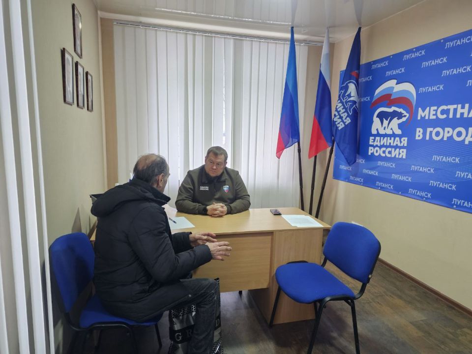 Денис Колесников: Сегодня провел прием граждан в общественной приемной Луганского городского отделения Всероссийской политической партии «ЕДИНАЯ РОССИЯ» Денис Колесников: Сегодня провел прием граждан в общественной приемной Луганского городского отделения Всероссийской политической партии «ЕДИНАЯ РОССИЯ»