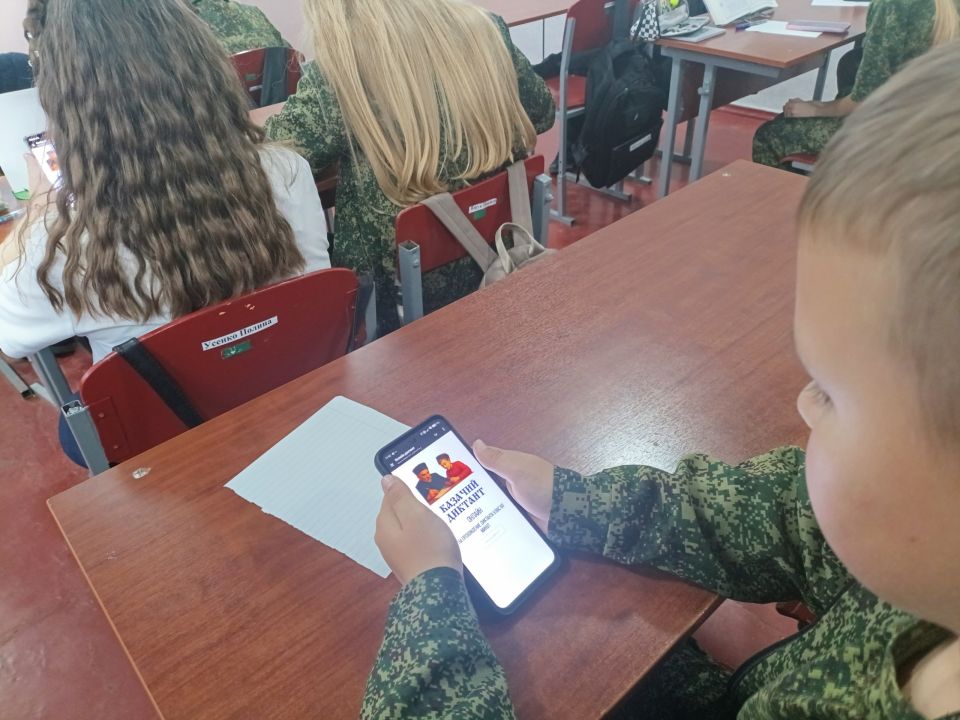 Учащиеся кадетских (казачьих) классов совместно с родителями и педагогами Ясеновской школы № 2 им. Д.В. Лазутина приняли активное участие в онлайн-мероприятии «Казачий диктант — 2025» Учащиеся кадетских (казачьих) классов совместно с родителями и педагогами Ясеновской школы № 2 им. Д.В. Лазутина приняли активное участие в онлайн-мероприятии «Казачий диктант — 2025»