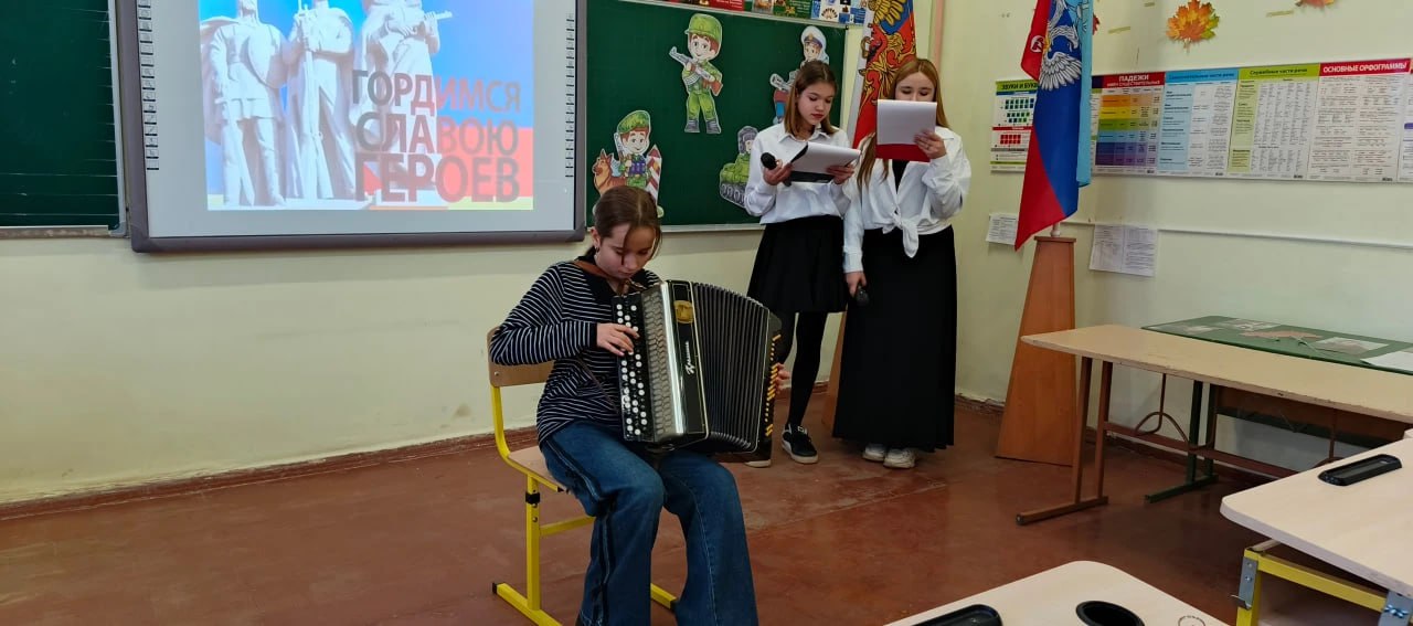 В Рубежанской ОШ № 3 прошло мероприятие, посвящённое Дню Героев Отечества В Рубежанской ОШ № 3 прошло мероприятие, посвящённое Дню Героев Отечества
