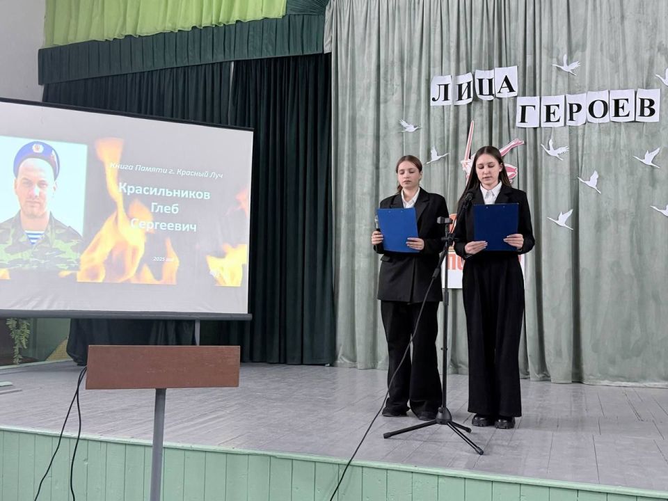 Патриотический проект «Лица Героев» – в Красном Луче Патриотический проект «Лица Героев» – в Красном Луче