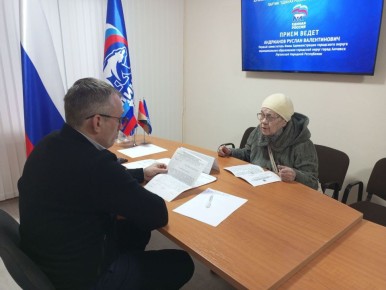 Проведен прием граждан по личным вопросам