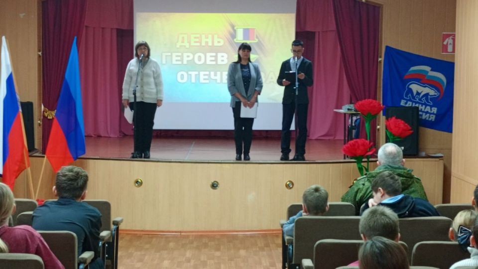 В рамках партпроекта «Историческая память» активисты первичного отделения №8 совместно с творческими работниками Желтенского сельского клуба и библиотеки филиала №12 провели для школьников урок мужества ко Дню Героя... В рамках партпроекта «Историческая память» активисты первичного отделения №8 совместно с творческими работниками Желтенского сельского клуба и библиотеки филиала №12 провели для школьников урок мужества ко Дню Героя...