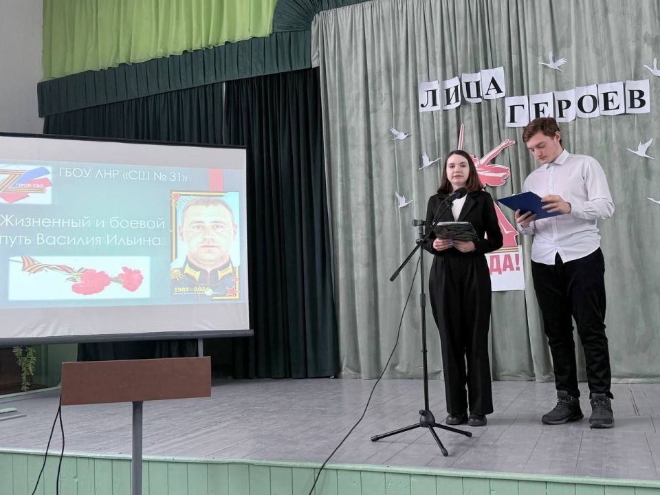 Патриотический проект «Лица Героев» – в Красном Луче Патриотический проект «Лица Героев» – в Красном Луче