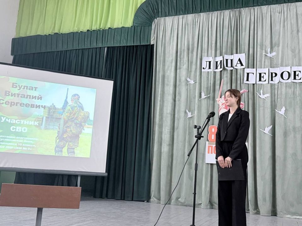 Патриотический проект «Лица Героев» – в Красном Луче Патриотический проект «Лица Героев» – в Красном Луче