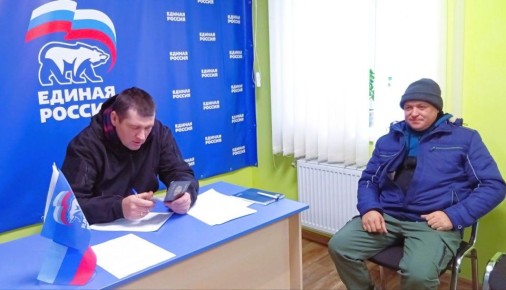 9 и 10 декабря 2025 года в Беловодском местном отделении партии Всероссийской политической партии «Единая Россия» прошел прием граждан, организованный депутатами, представляющими интересы населения указанной территории