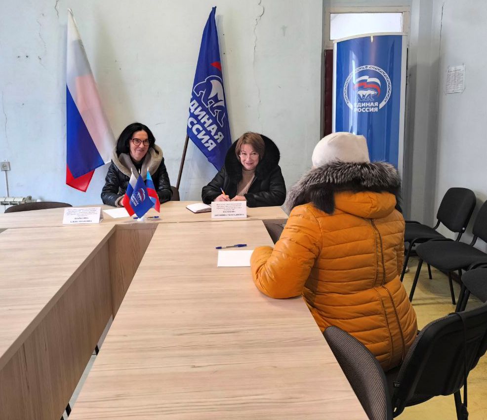 Окончание декады приемов граждан, приуроченной к 24-летию партии "Единая Россия" Окончание декады приемов граждан, приуроченной к 24-летию партии "Единая Россия"