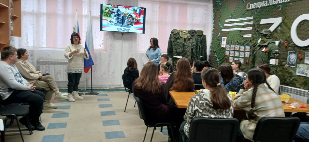 9 декабря наша страна отметила День героев Отечества