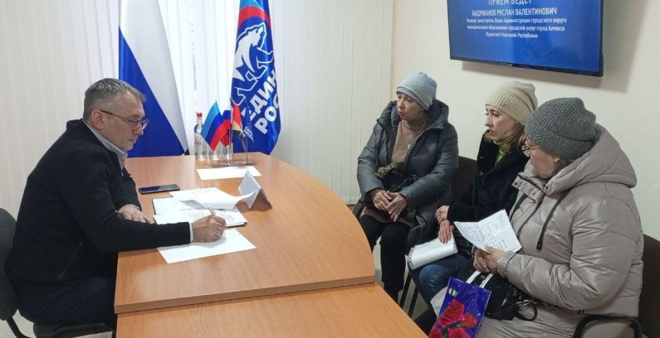 Проведен прием граждан по личным вопросам Проведен прием граждан по личным вопросам