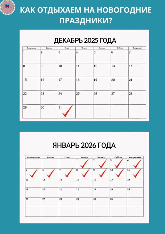 Константин Бутримов: Московский цирк выступит в Луганске с новогодней программой Константин Бутримов: Московский цирк выступит в Луганске с новогодней программой