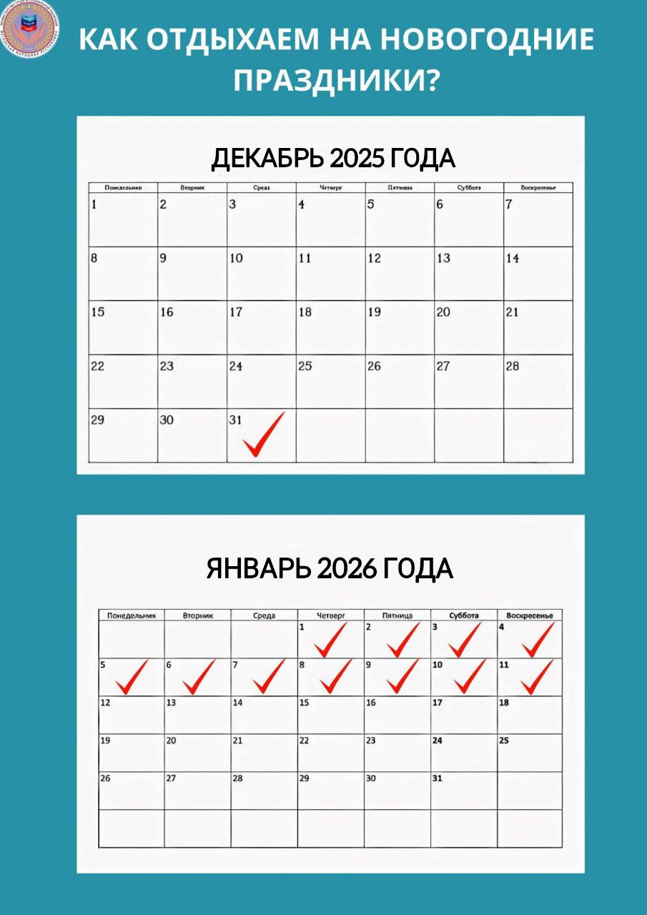 Константин Бутримов: Московский цирк выступит в Луганске с новогодней программой Константин Бутримов: Московский цирк выступит в Луганске с новогодней программой