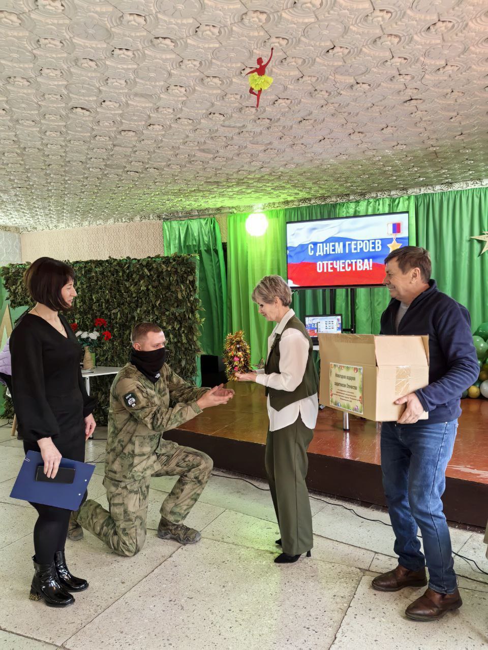 Юлия Кожухарь: 9 декабря Россия отмечает особенный день – День Героев Отечества Юлия Кожухарь: 9 декабря Россия отмечает особенный день – День Героев Отечества