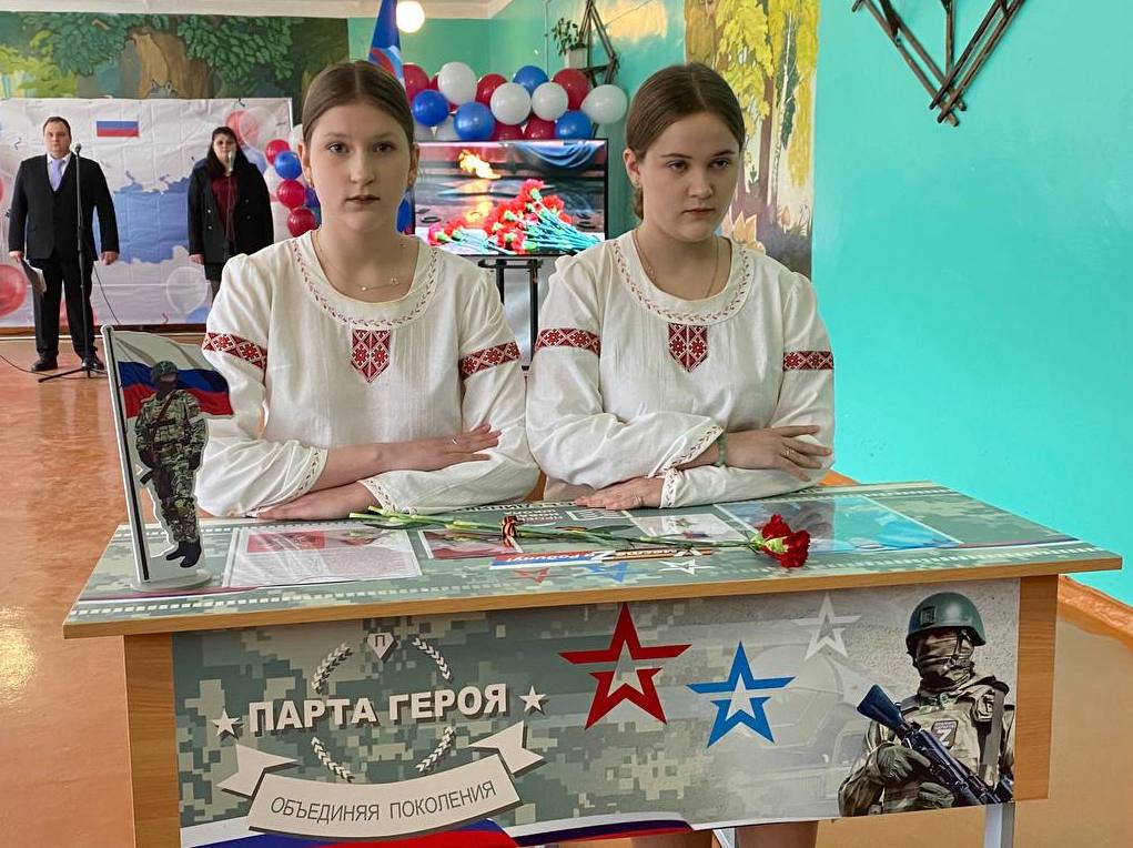 Марина Филиппова: В Гречишкинской школе открыли две "Парты Героев": Память о подвиге живет в сердцах учеников Марина Филиппова: В Гречишкинской школе открыли две "Парты Героев": Память о подвиге живет в сердцах учеников