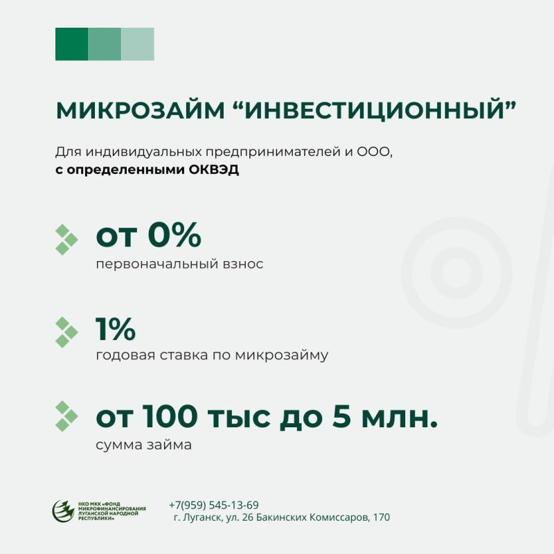 Внимание субъекты хозяйствования! Внимание субъекты хозяйствования!