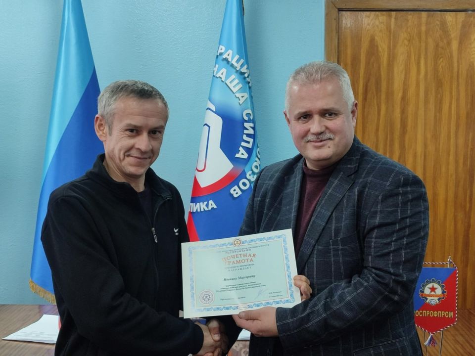 Константин Бутримов: Состоялись IV внеочередная Конференция и заседание Республиканского комитета Луганской республиканской организации Российского профсоюза работников промышленности Константин Бутримов: Состоялись IV внеочередная Конференция и заседание Республиканского комитета Луганской республиканской организации Российского профсоюза работников промышленности