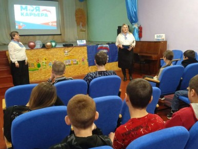 Профмастерская «Профессия региона»