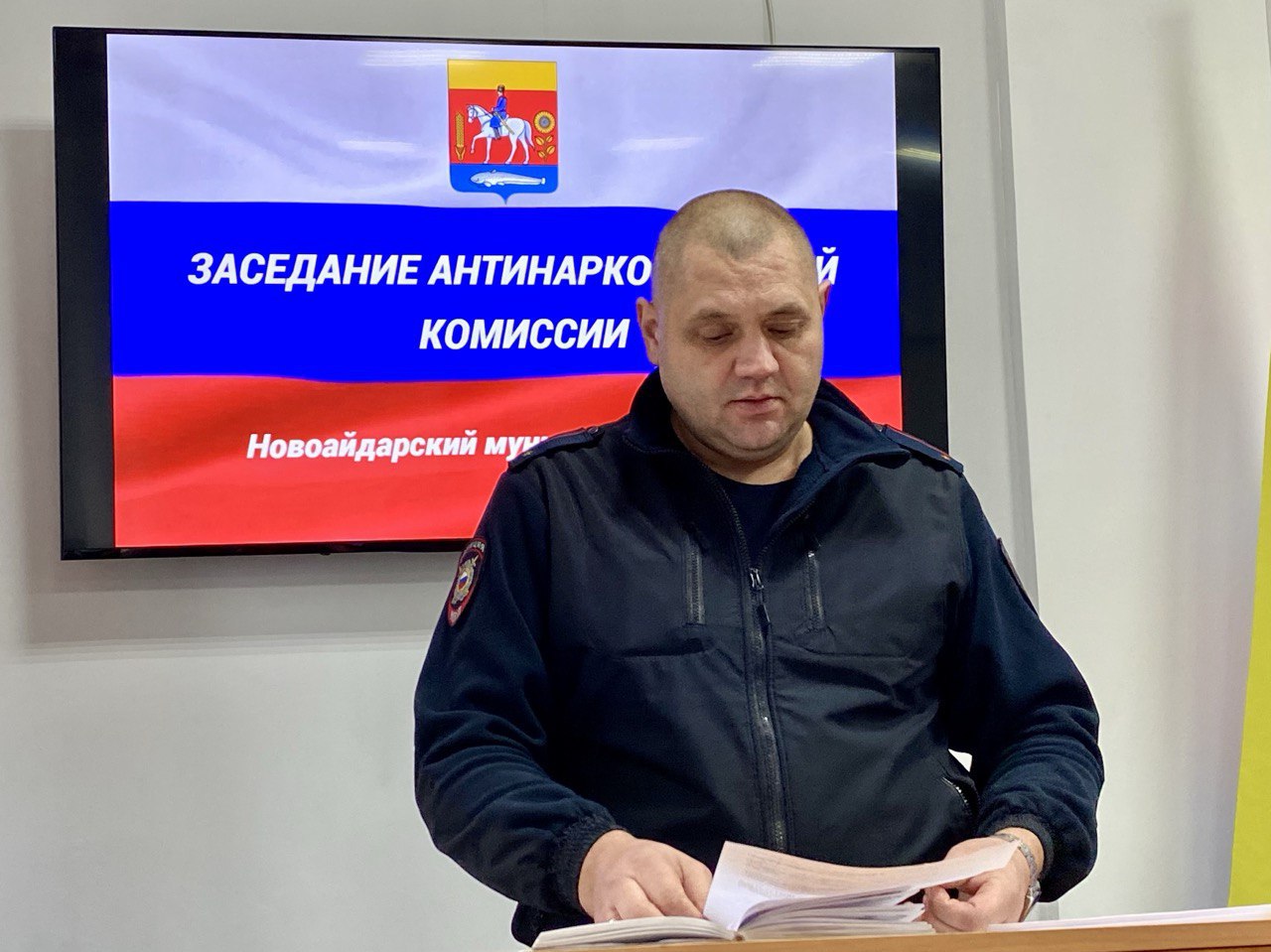 Марина Филиппова: Объединяя усилия против наркотиков – итоги заседания антинаркотической комиссии в Новоайдарском округе Марина Филиппова: Объединяя усилия против наркотиков – итоги заседания антинаркотической комиссии в Новоайдарском округе