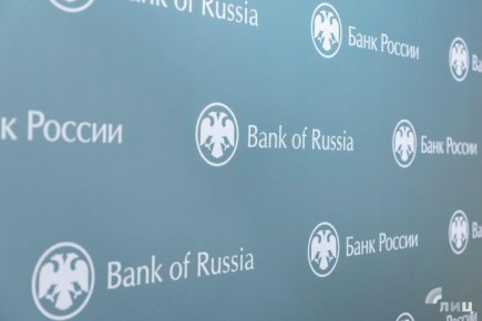 Россияне могут проверить законность финансовой организации на сайте Банка России