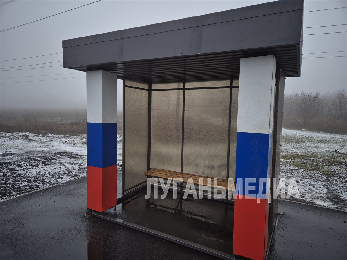 В Ровеньках подвели итоги ремонта дороги от поселка Дзержинского до поселка Новодарьевка В Ровеньках подвели итоги ремонта дороги от поселка Дзержинского до поселка Новодарьевка