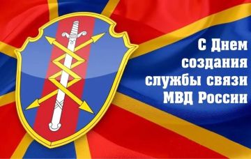 Владимир Чернев: Сегодня отмечается День создания службы связи Министерства внутренних дел Российской Федерации — профессиональный праздник тех, кто обеспечивает бесперебойную, защищённую и надёжную связь для...