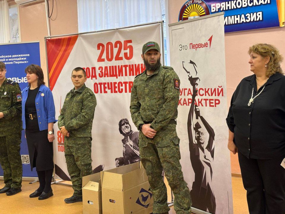 В Брянковской гимназии прошла торжественная линейка, в рамках Всероссийского проекта "Диалоги с героями" В Брянковской гимназии прошла торжественная линейка, в рамках Всероссийского проекта "Диалоги с героями"